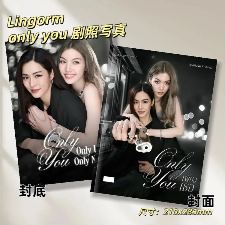 邝玲玲lingorm我们的秘密only you写真集