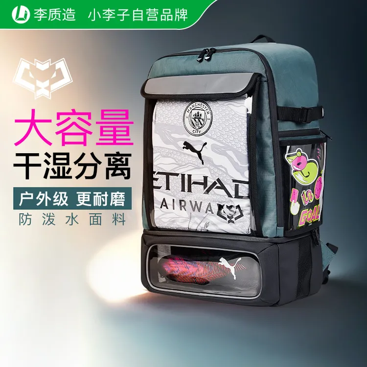 过人王李质造轻量拒水抗撕裂高强度面料干湿分离虎王系列包包背包