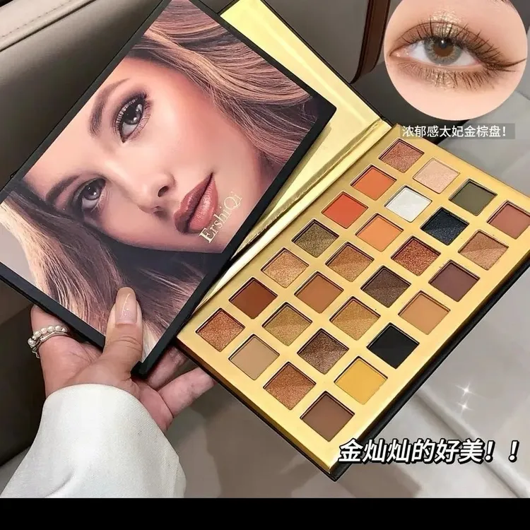 ErshiQi靓丽28色眼影盘高光腮红珠光哑光闪粉眼影美女眼影提亮