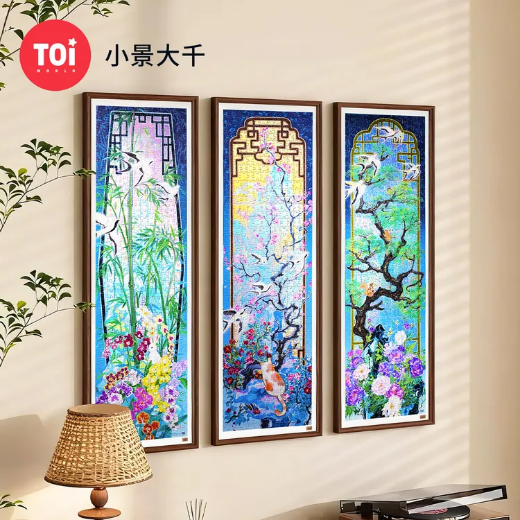 TOI/图益拼图成人小景大千拼图588片*3客厅装饰画梅兰竹菊拼图