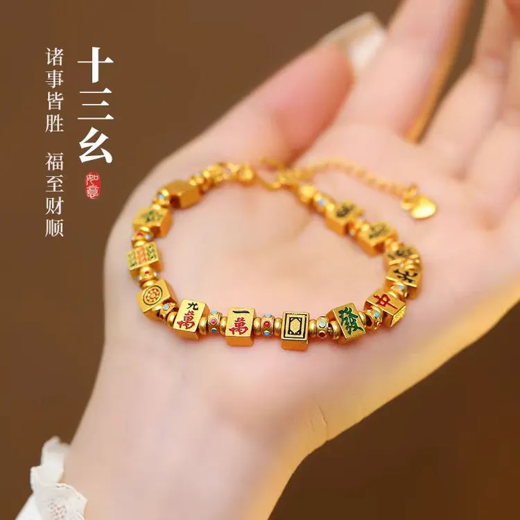 纯银999十三幺胡牌麻将珐琅足银手链送女友妈妈七夕生日礼
