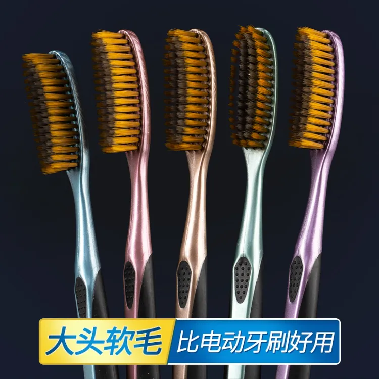 【拍下发10支大头刷】牙刷成人软毛家用U型加宽加长高档女士男士用