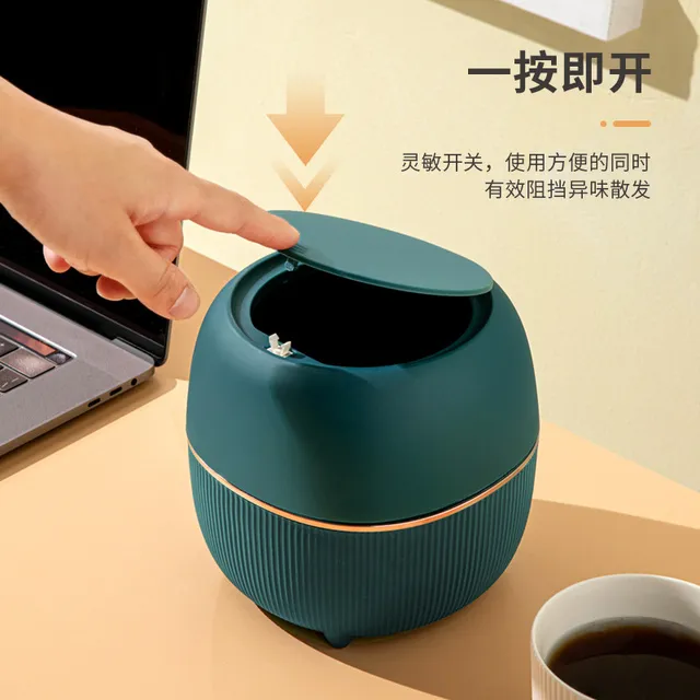 【乌鲁木齐】发货桌面垃圾桶家用按压式塑料带盖可爱卧室山姆垃圾桶