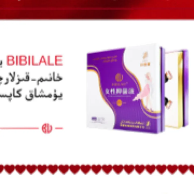 BIBILALE星幻钻石十八色眼影盘