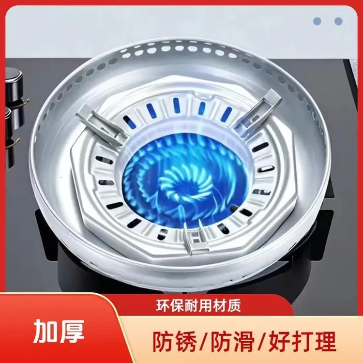 家用厨房通用稳定防滑支架适用于烧水奶锅平底锅炒菜锅