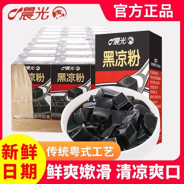 新日期晨光即食黑凉粉正宗岭南特产仙草特熬果冻饮品