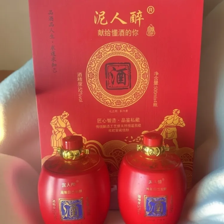 泥人醉泥人醉浓香型52度纯粮食白酒整箱4坛装中式礼盒52度500毫升