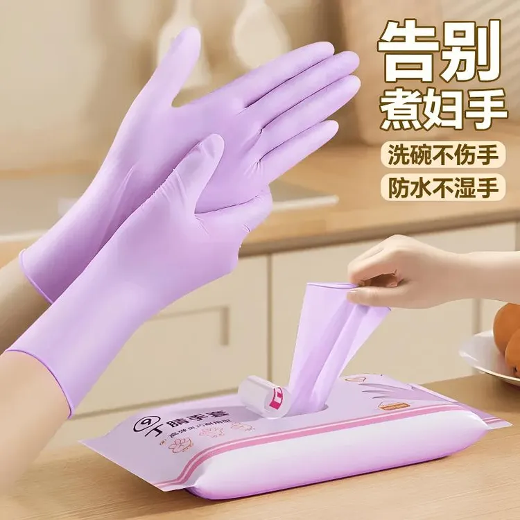 丁晴一次性家务洗碗手套橡胶厨房耐用加长加厚耐用型卫生家用手套