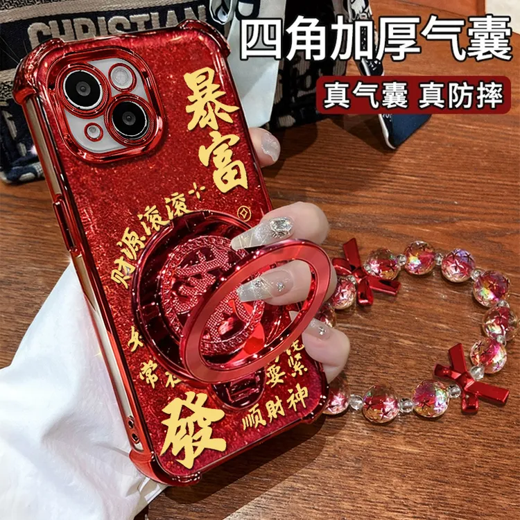 适用【苹果13/14/15/14plus/15plus】暴富發财创意支架四角防摔壳女