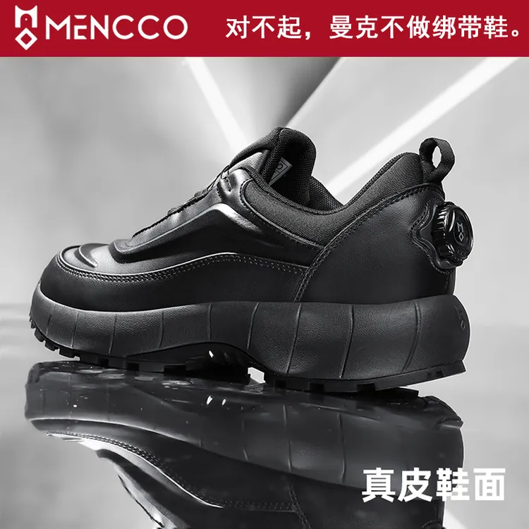 【MENCCO】2026爆款夏季免系带男鞋真皮舒适轻便黑色休闲运动鞋0925商品图