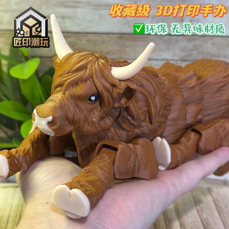 3D打印高地黄牛 可爱仿真老牛桌面车载摆件解压型趣味玩具手办