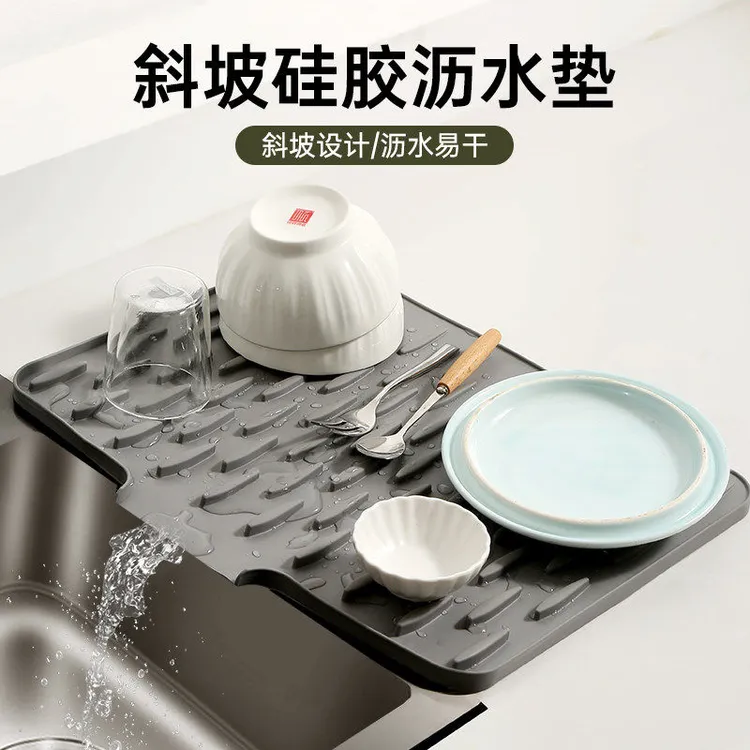 台面斜坡硅胶沥水垫厨房防烫隔热锅垫加厚台面垫子防滑菜板固定垫