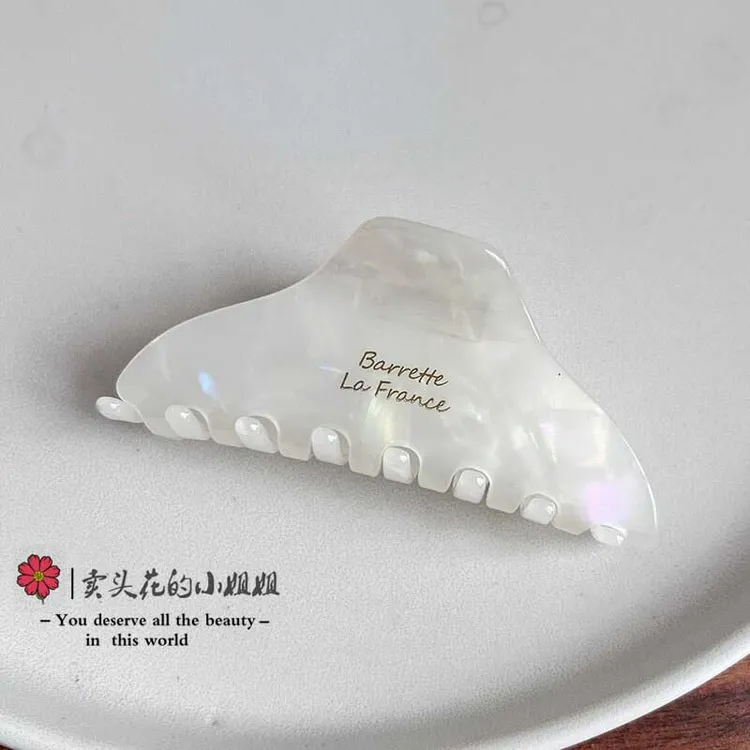 【4指以内发量入】醋酸抓夹11.5cm春夏优雅发夹网红气质鲨鱼夹