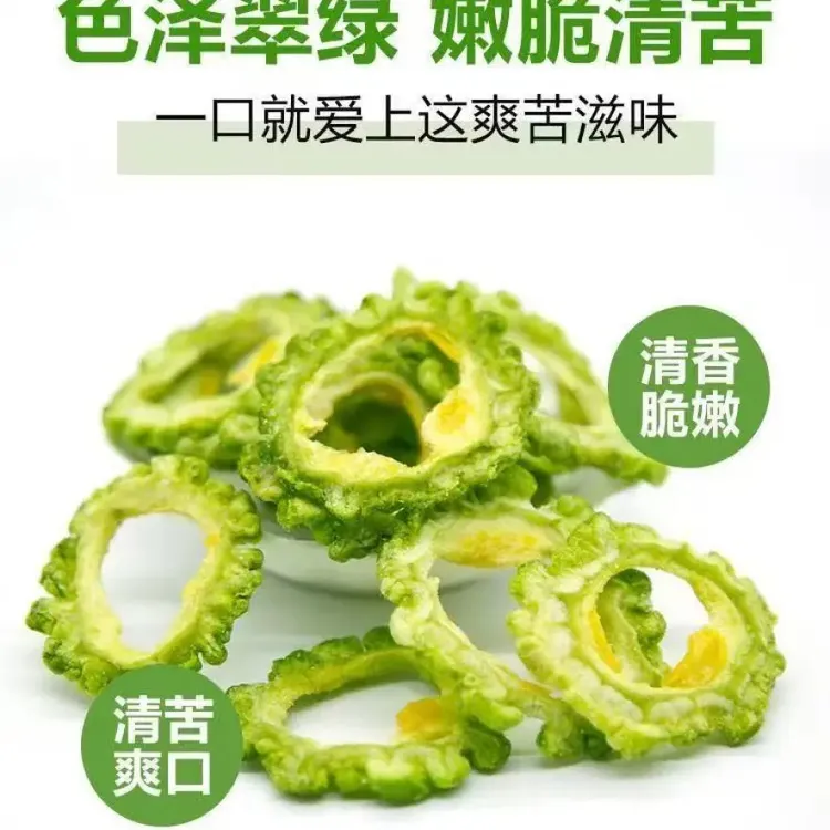 苦瓜脱水蔬菜干即食解馋充饥健康追剧办公室小吃蔬果脆片