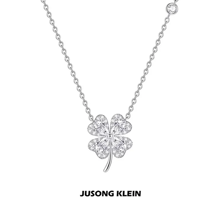 Jusong klein 钛钢项链 幸运四叶草项链女轻奢小众设计感锁骨链