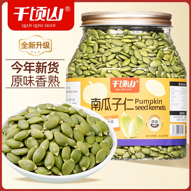 千顷山无壳南瓜子仁新疆特产原味烘烤健康坚果零食新货熟南瓜籽仁