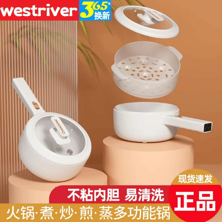 苏泊尔适用一体式电炒锅多功能家用宿舍学生锅小型煎炒蒸煮电火锅