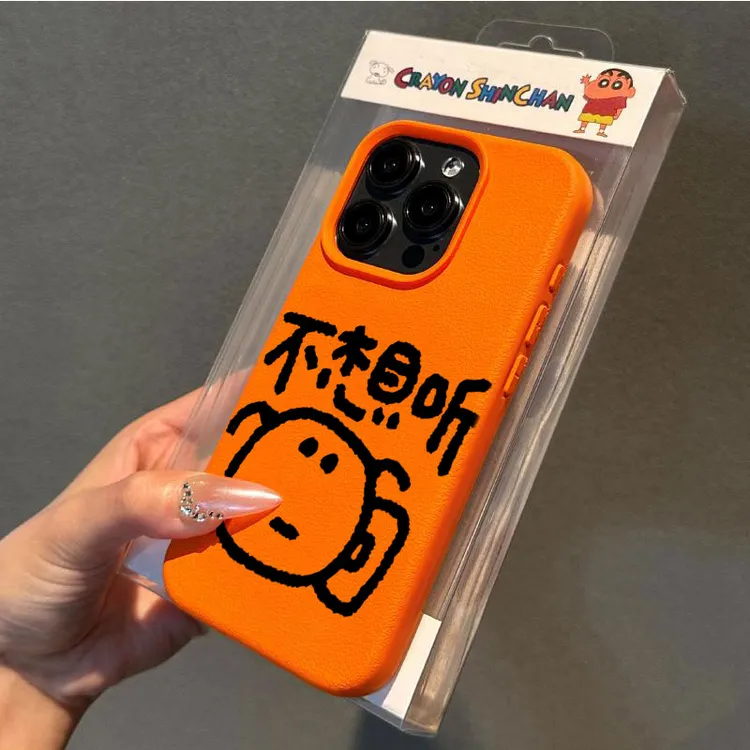 不想听文字适用苹果16p/15手机壳iPhone14promax13荔枝纹12软壳11