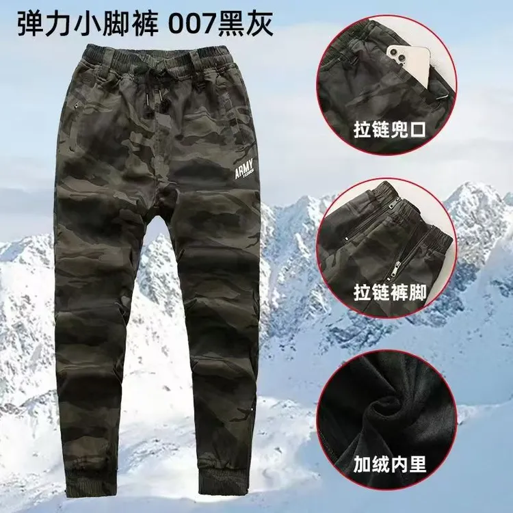 秋冬加绒加厚迷彩休闲裤男士休闲小脚裤长裤男士加厚耐磨工装裤子