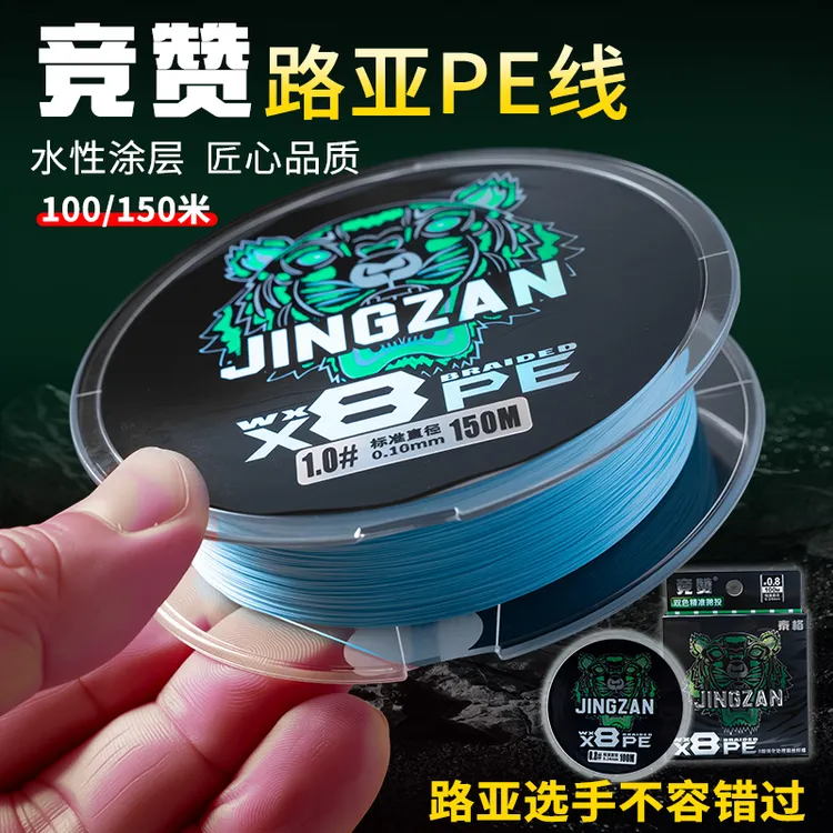 泰格8编PE线四种颜色水性涂层超顺滑线径标准8编PE线路亚专用