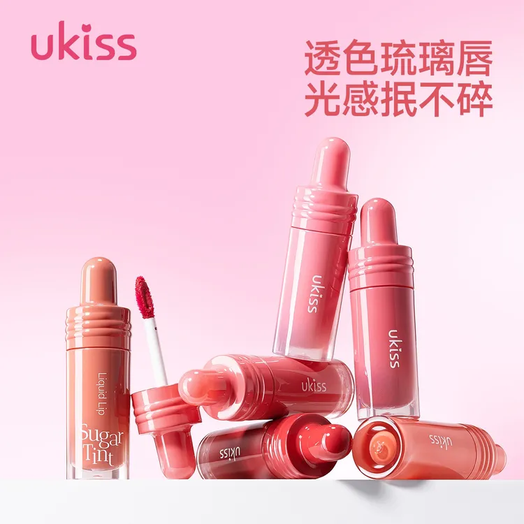 ukiss悠珂思糖光琉璃水唇彩水光镜面唇釉滋润显白唇精华学生