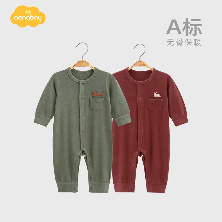 Aengbay【醋酸暖绒】宝宝连体衣冬季内搭居家服保暖哈衣婴儿睡衣