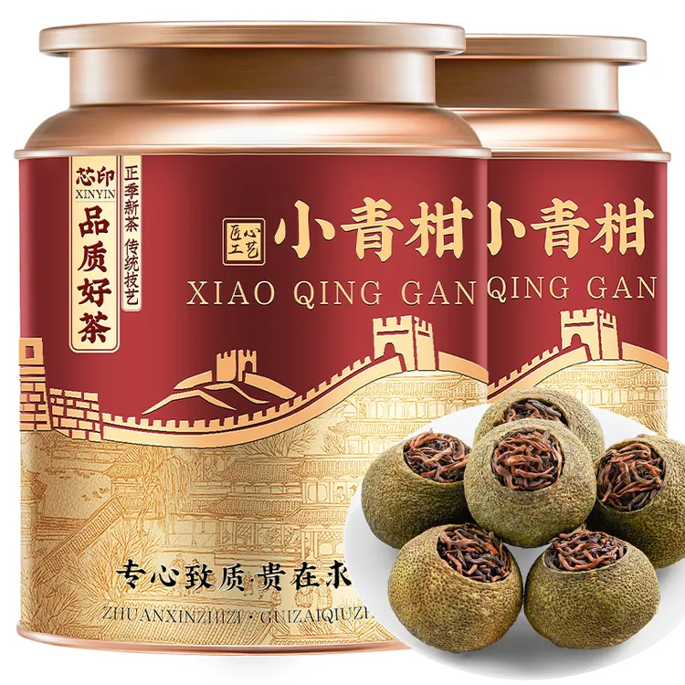 正宗小青柑普洱茶熟茶陈皮宫廷普洱茶熟茶小柑橘茶柑普茶罐装送礼