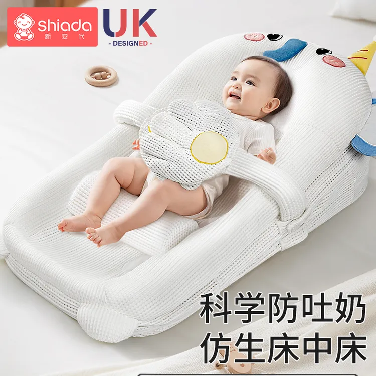 斜坡垫婴儿防吐奶斜坡垫宝宝喂奶神器防溢奶躺睡新生儿床中床