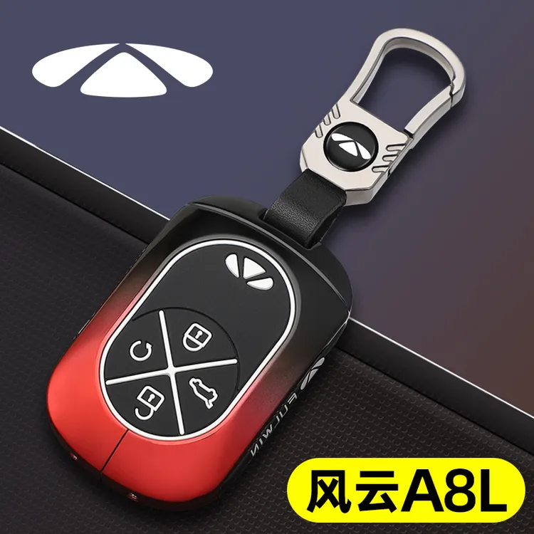 适用奇瑞风云A8L钥匙套2025款风云A8L专用汽车钥匙壳高档男士包扣