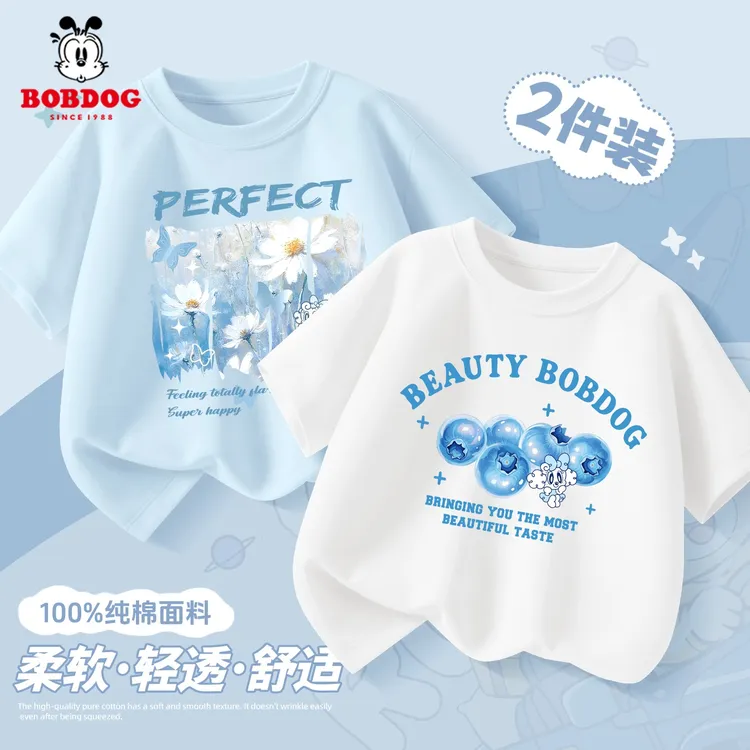 巴布豆卡乐女童短袖t恤纯棉2026新款夏季薄款女孩上衣儿童夏装潮