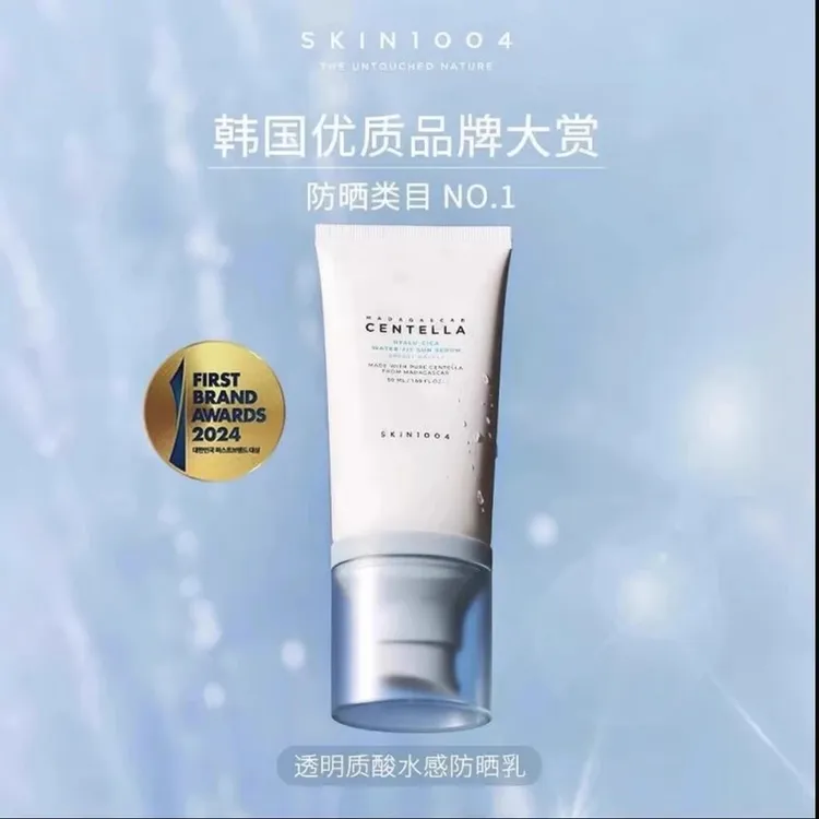 skin1004理肤天使防晒霜水感积雪草轻盈水感防晒乳敏感肌舒缓