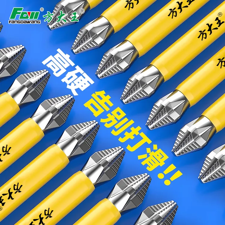 方大王抗冲击防滑十字强磁高硬度手电钻电动螺丝刀六角风披头套装