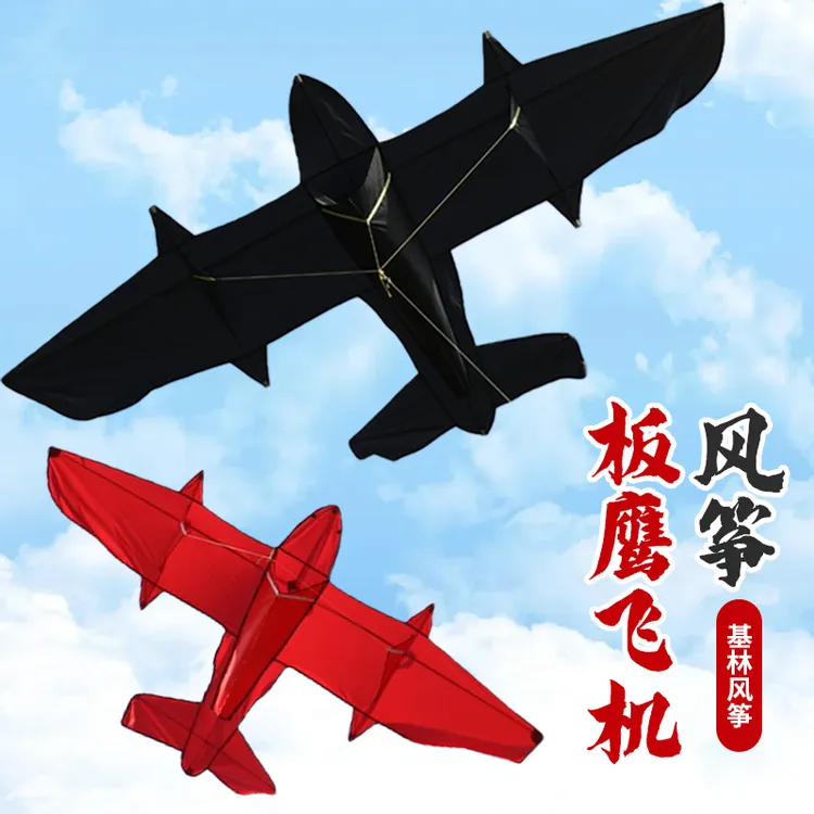 基林新品板鹰飞机三线立体筒子