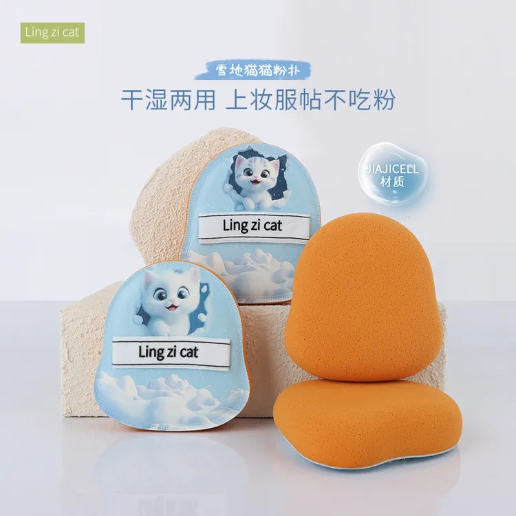 LingziCat/玲子猫棉花糖气垫粉扑不吃粉干湿两用美妆蛋粉底液专用