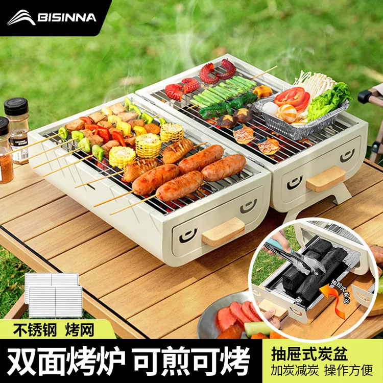 北山狼折叠烧烤炉户外便携式烤肉炉子双面家用木炭烤无烟烧烤架子