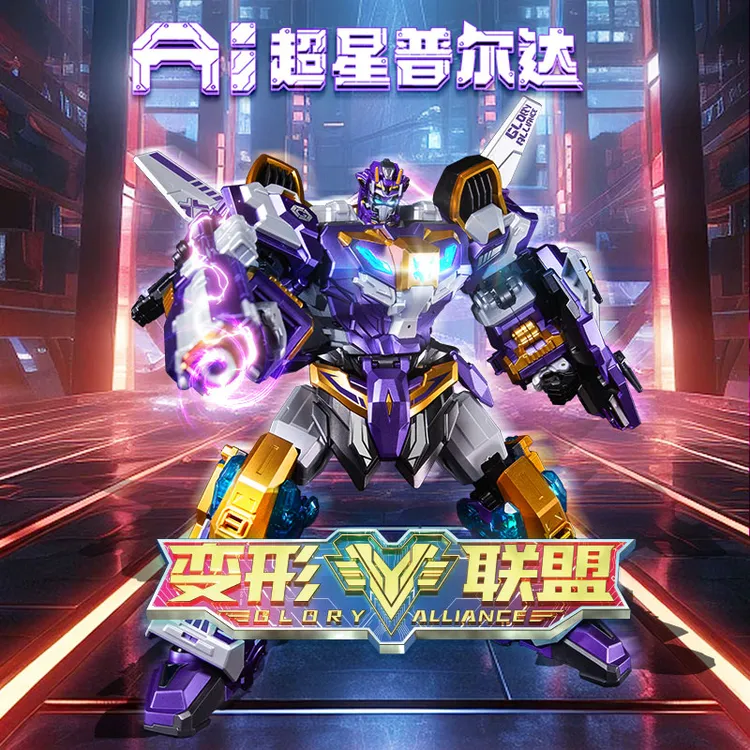 变形联盟AI智能对话普尔达儿童生日早教机器人金刚机甲男孩玩具