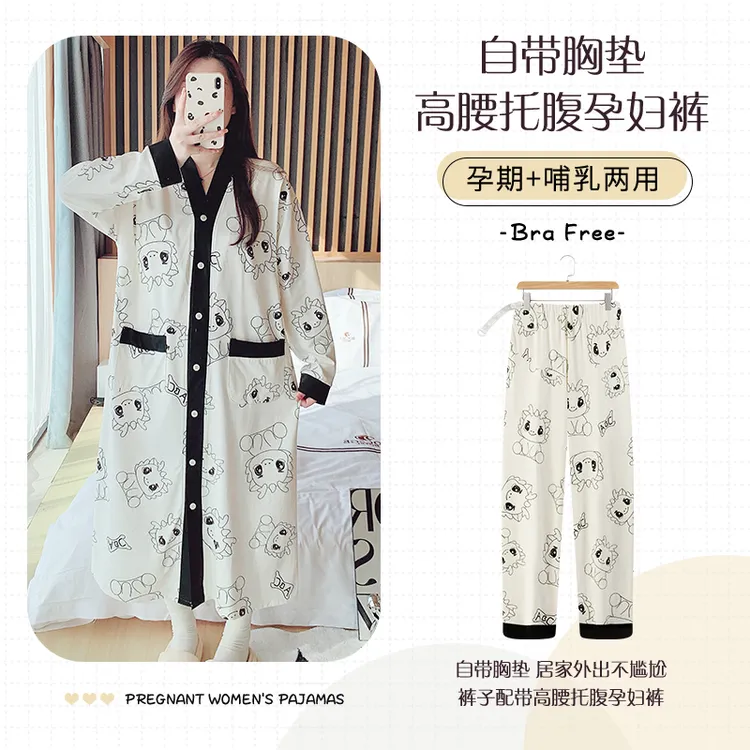 带胸垫春秋季夏薄款产后哺乳中长款连衣睡裙月子服孕妇高腰托腹裤