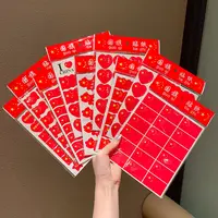 国庆福利 我爱中国贴纸脸贴国庆节儿童小学生运动会装饰彩旗贴画