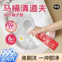 airfunk椰放马桶清洁泡沫喷雾马桶清洁剂除异味洁厕厕所除垢去黄