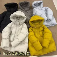 SUSU•【小暖炉205g】一物一码！一手长无胆泡芙羽绒服