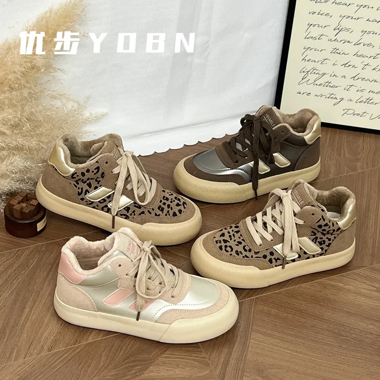 YOBN/优步加绒皮面保暖德训女鞋冬季2025新款百搭厚底板鞋H1260