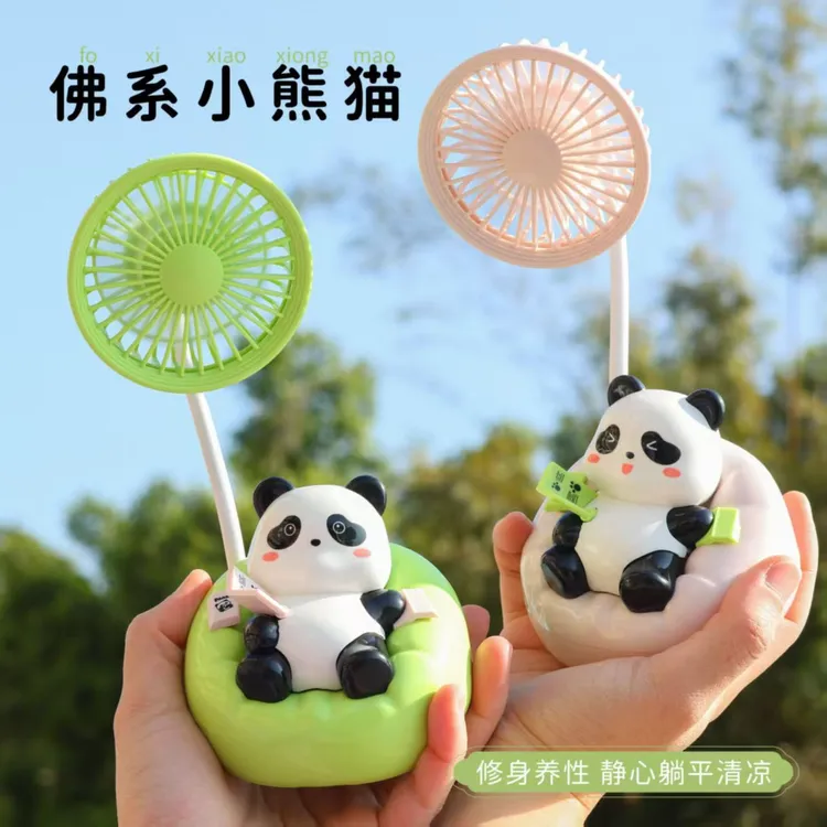 创意可爱躺平熊猫迷你风扇桌面学生便携宿舍充电式生日礼物送女生