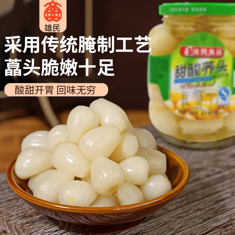 甜酸荞头新鲜腌制爽脆酸甜餐前泡菜鱼生凉拌即食