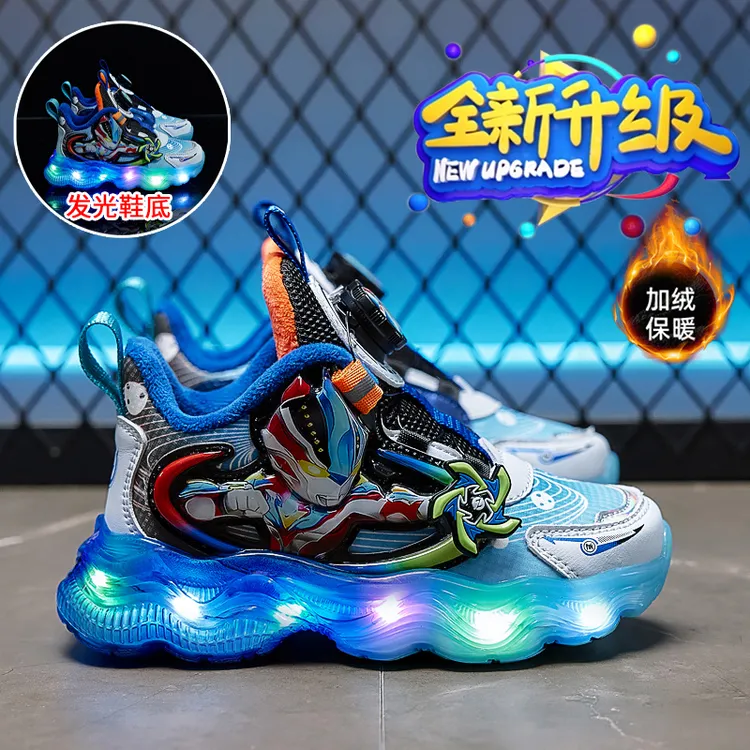 奥特曼男童运动鞋2025新款皮面加绒男孩发光防滑儿童保暖跑步鞋子