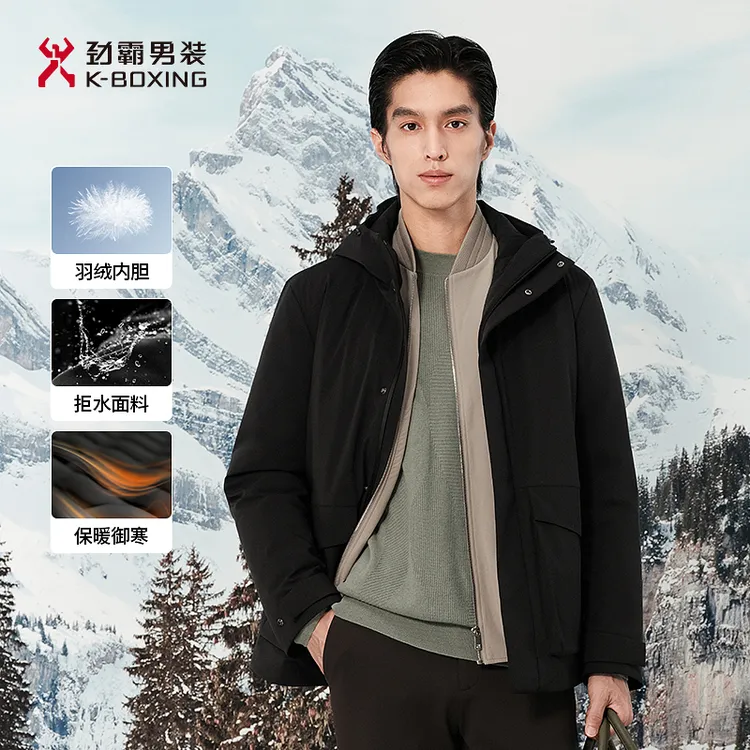 【拒水防风】劲霸男装秋冬商务时尚保暖冲锋衣夹克羽绒服NRJN4362
