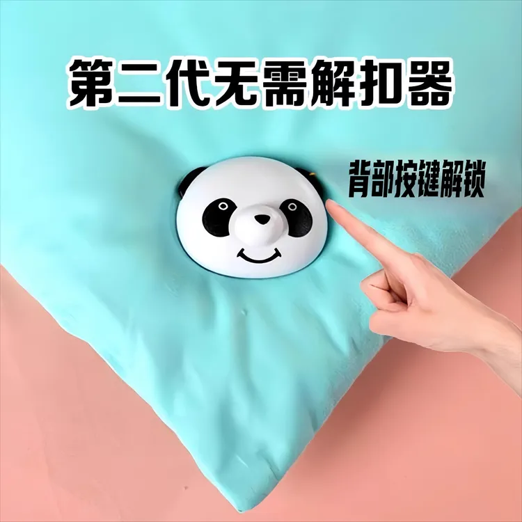 棉被固定器床单防滑被套被罩家用棉被防跑扣无针安全被子固定器