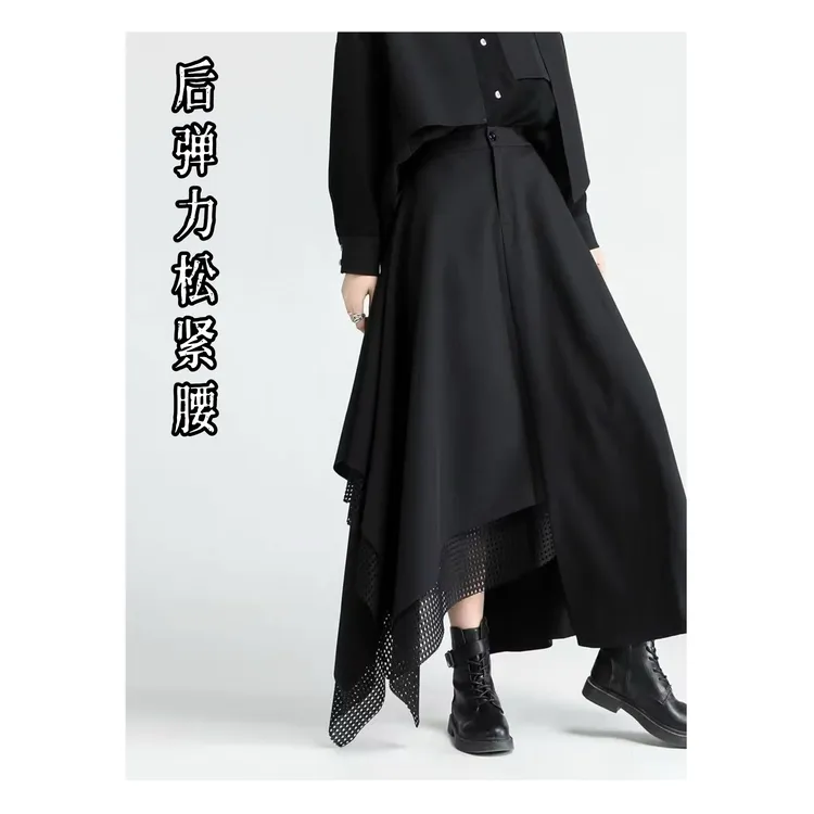【一匹黑马】A字版遮肉显瘦原创设计感暗黑系小众不规则骑士裙