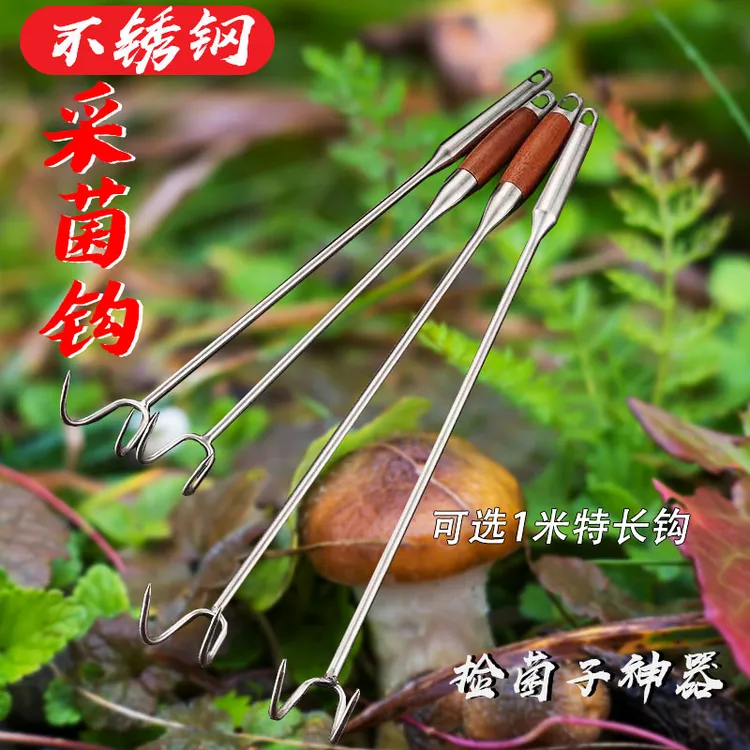 不锈钢捡菌子抓钩捡菌子采蘑菇神器不锈钢钩抓钩子小耙子工具