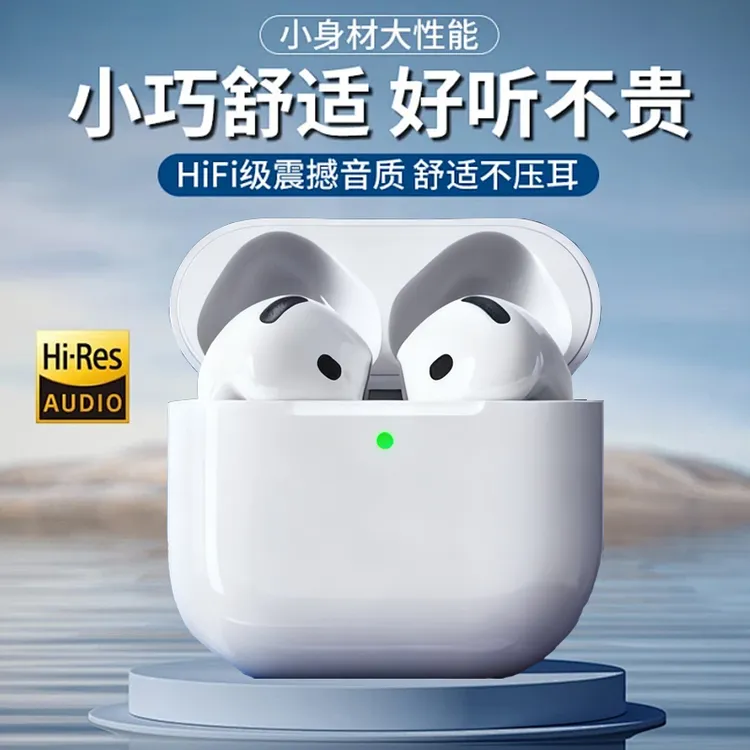 华强北7代真无线运动蓝牙耳机通用高音质游戏跑步运动AI降噪耳机