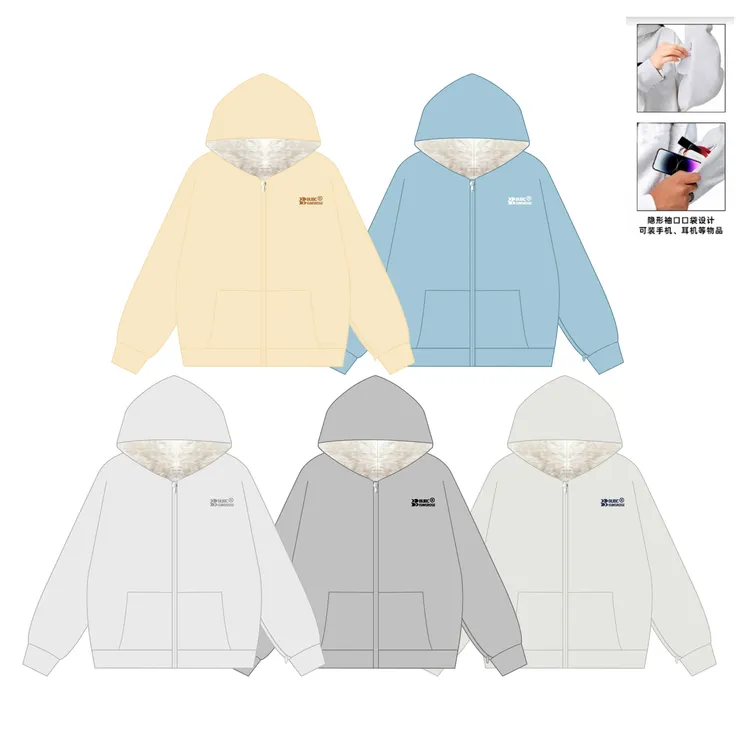 YONGYI重磅刺刺绣仿兔毛内里连帽拉链卫衣保暖宽松百搭连帽卫衣